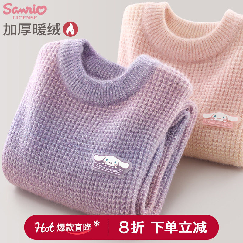 玉桂狗女童毛衣儿童针织线衣秋装新款大童上衣女孩打底衫秋冬童装,童装/婴儿装/亲子装,毛衣/针织衫,淘宝优惠券,粉丝福利购,淘宝优惠卷