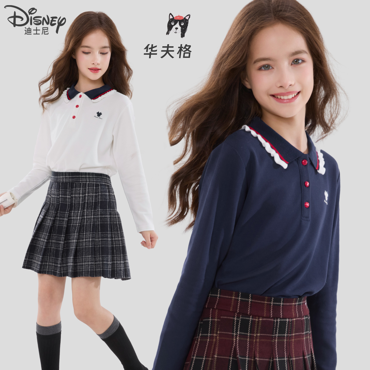 女童POLO衫长袖春秋装