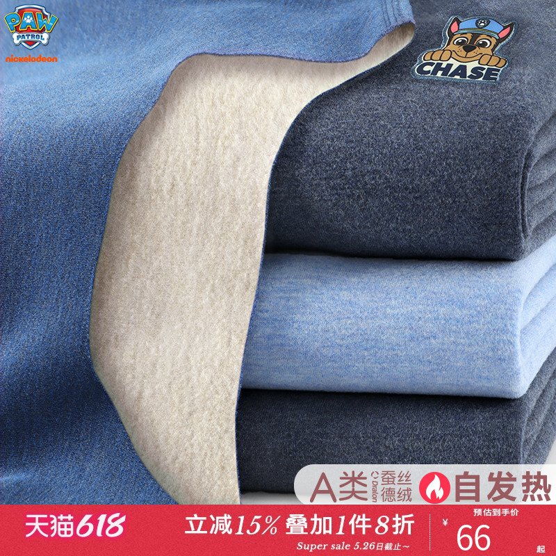 真德絨自發(fā)熱羊毛貼片內(nèi)衣套裝男