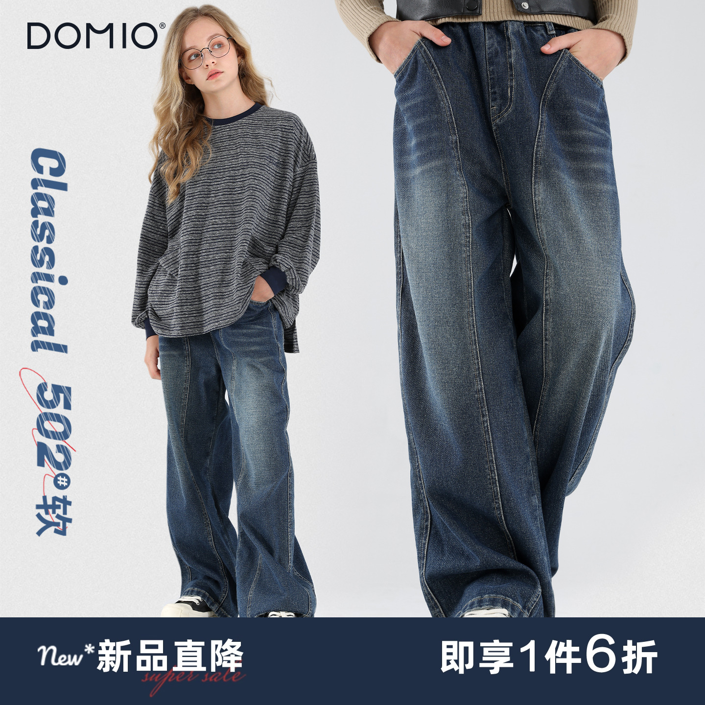 女童牛仔裤女孩直筒阔腿裤子