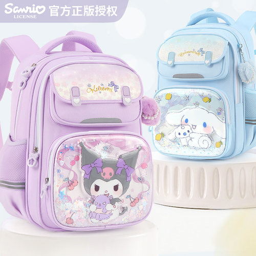 库洛米书包女生小学生三二一年级