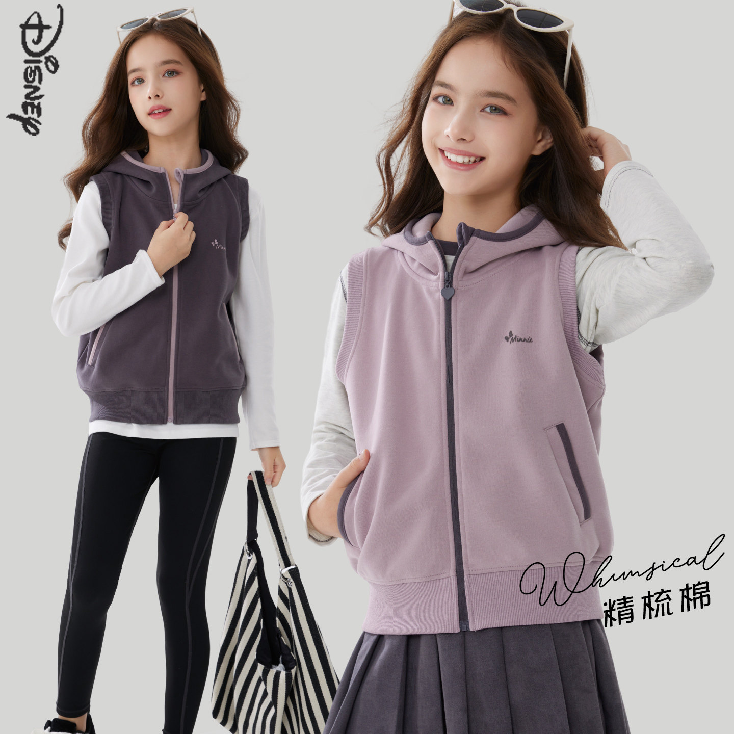 迪士尼女童马甲春秋外穿连帽拉链图片