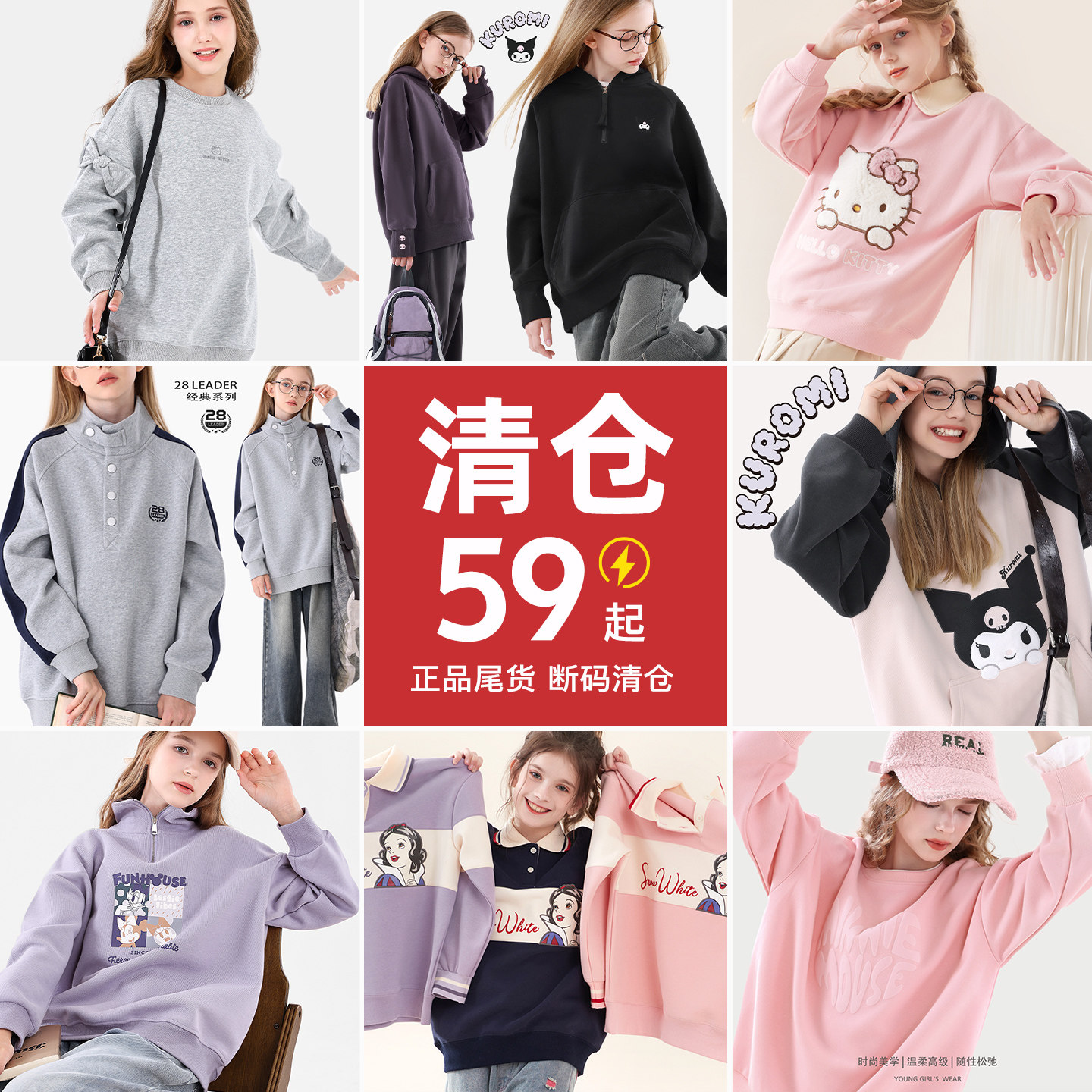 女童卫衣秋冬清仓中大童上衣儿童打底衫宽松青少年童装女孩外套