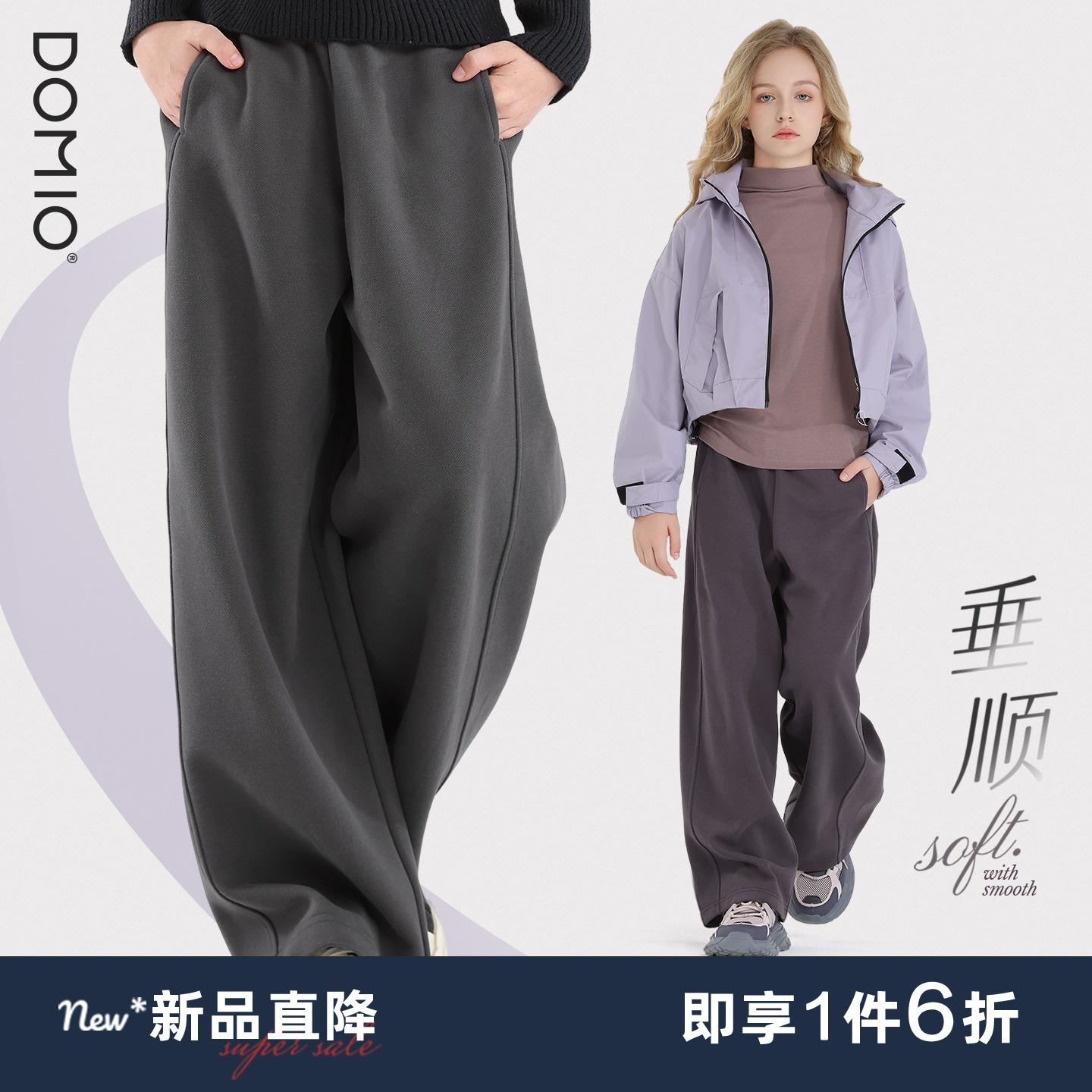 女大童阔腿裤秋季新款香蕉镰刀裤