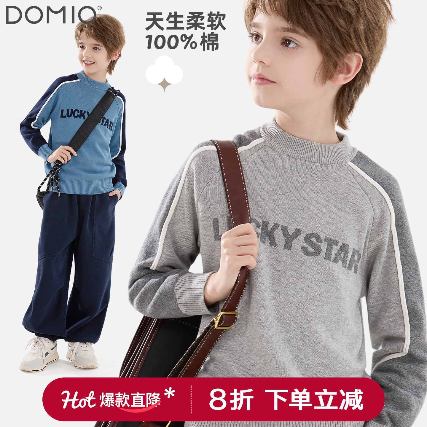 男童毛衣秋冬新款儿童针织衫