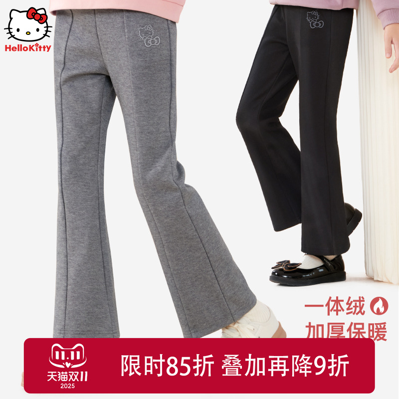 凯蒂猫长裤女童喇叭秋冬加绒