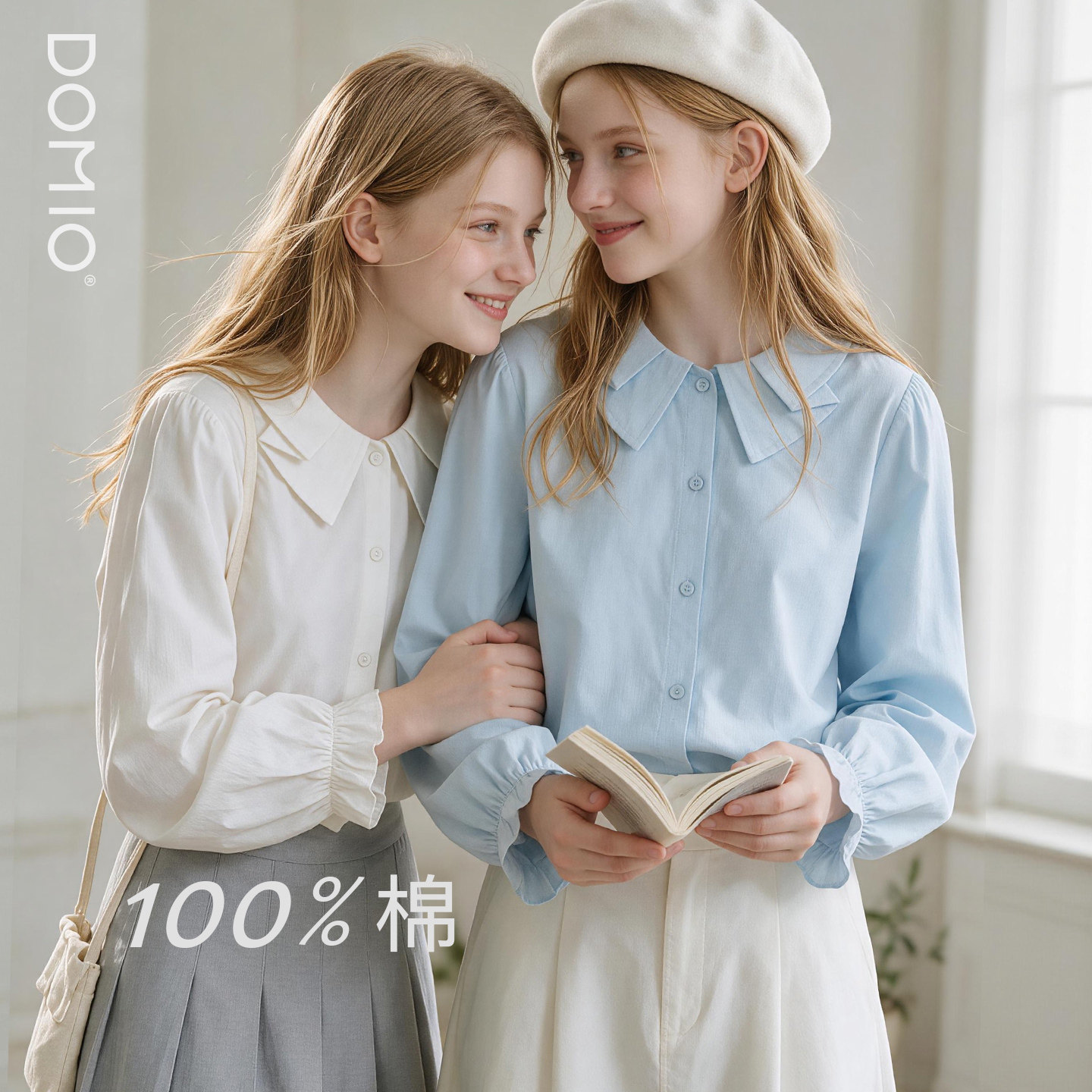 女童衬衫秋装2026新款洋气儿童白色衬衣春秋季大童上衣青少年童装