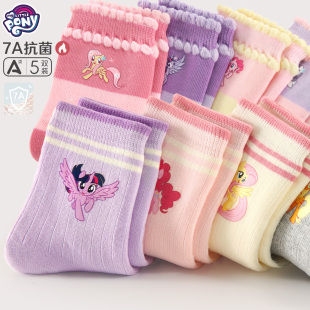 小马宝莉女童袜子25春夏季 网眼棉袜抗菌防臭防滑秋儿童中筒袜 薄款