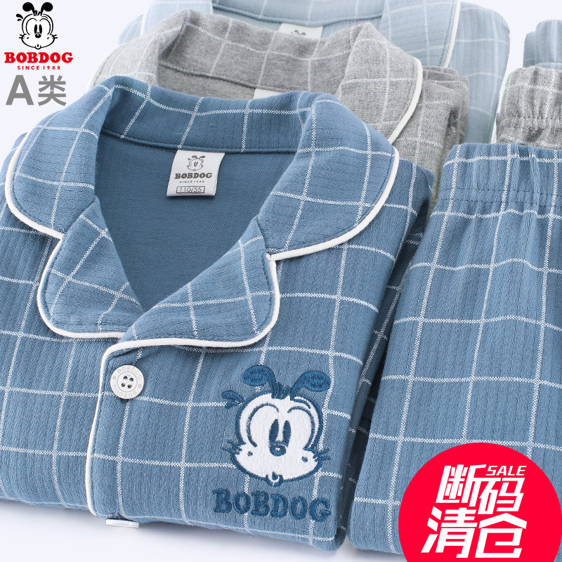 巴布豆纯棉长袖家居服套装