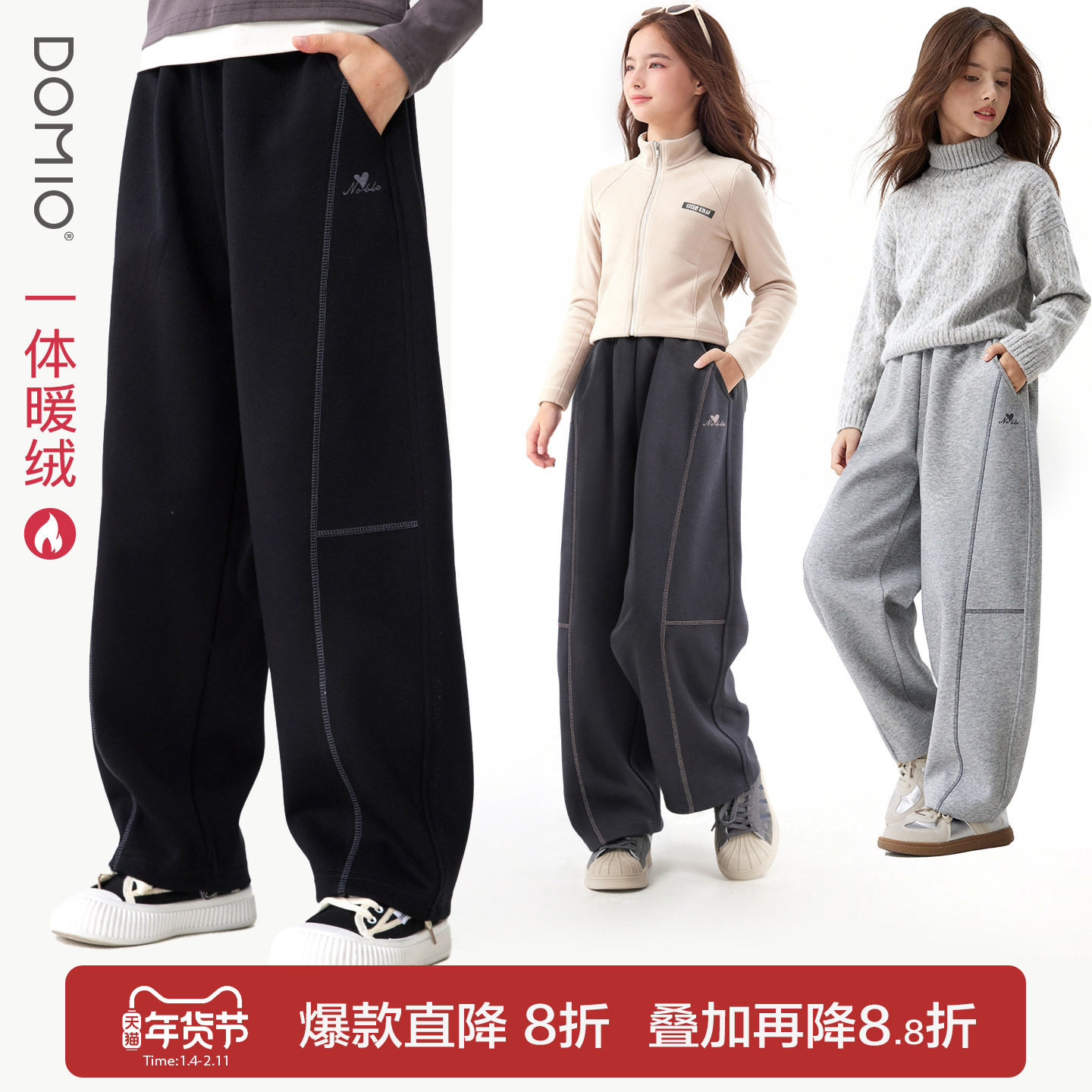 女童裤子秋冬季新款直筒裤儿童加绒加厚卫裤大童一体绒弯刀裤童装