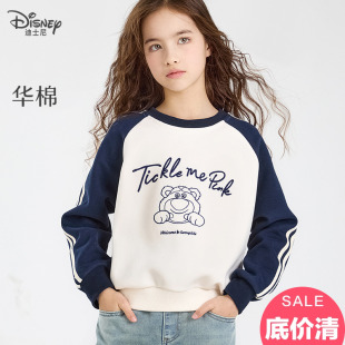 中大童洋气上衣草莓熊女孩童装 打底衫 儿童长袖 女童卫衣春秋季