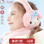 库洛米儿童耳罩秋冬季 女童保暖毛绒耳暖护耳套可爱玉桂狗耳捂耳包