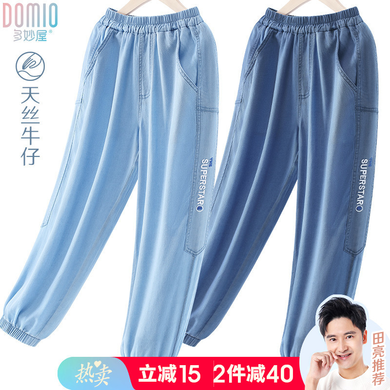 男童裤子儿童牛仔防蚊裤夏薄款大童冰丝运动长裤女孩夏季天丝童装