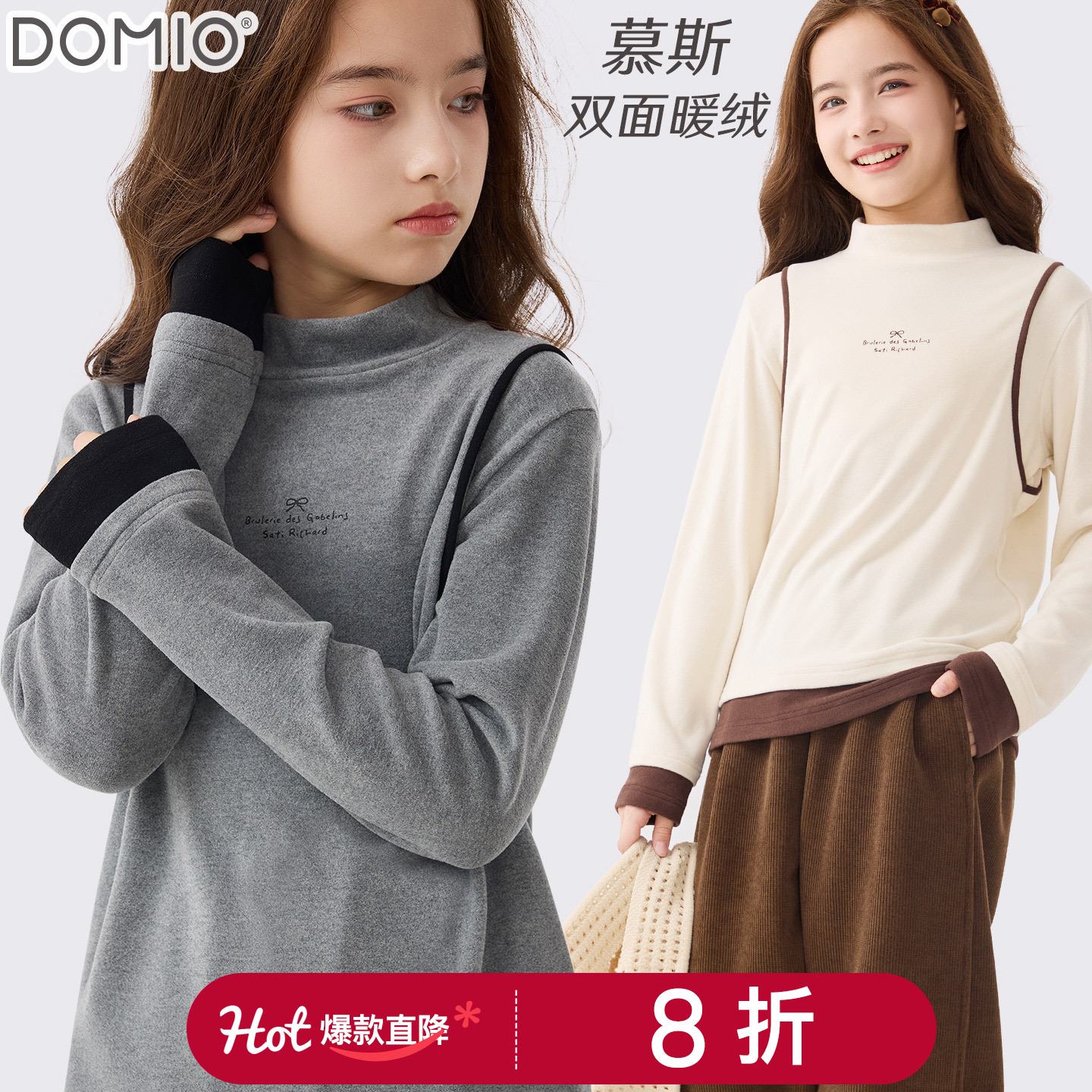 多妙屋女童打底衫秋冬新款半高领