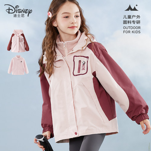 女童冲锋衣款外套儿童秋冬装新款上衣大童户外三合一防风衣羽绒服