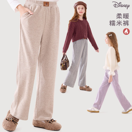迪士尼女童裤子秋冬直筒裤