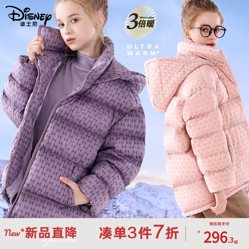 迪士尼女童羽绒服白鸭绒加厚外套