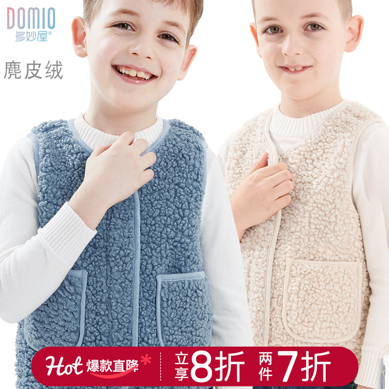 多妙屋儿童马甲男女童背心坎肩