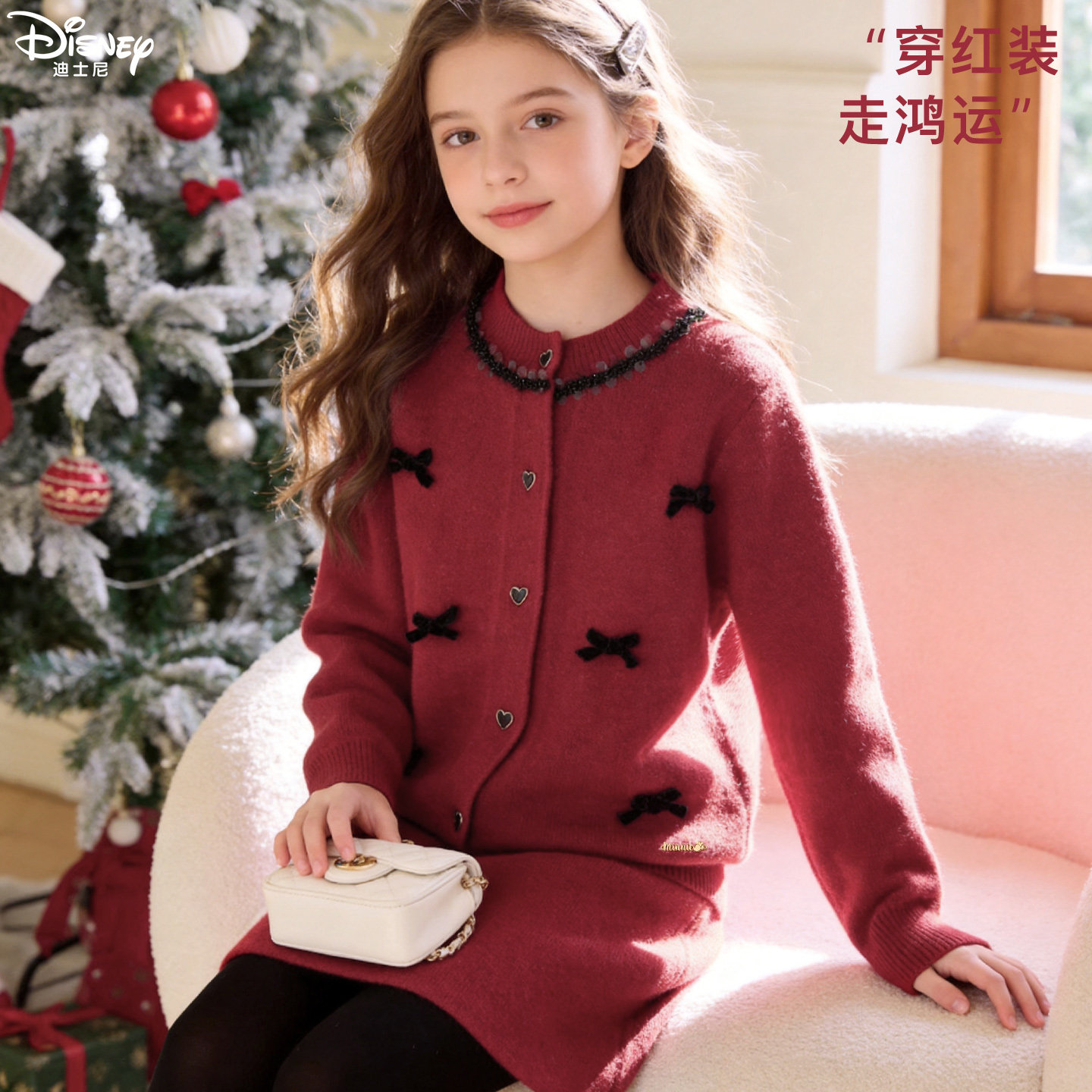 迪士尼女童毛衣套装秋冬2025新款儿童年服小香风大童礼服春节童装
