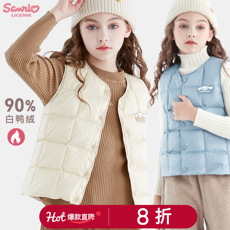 玉桂狗女童羽绒马甲背心