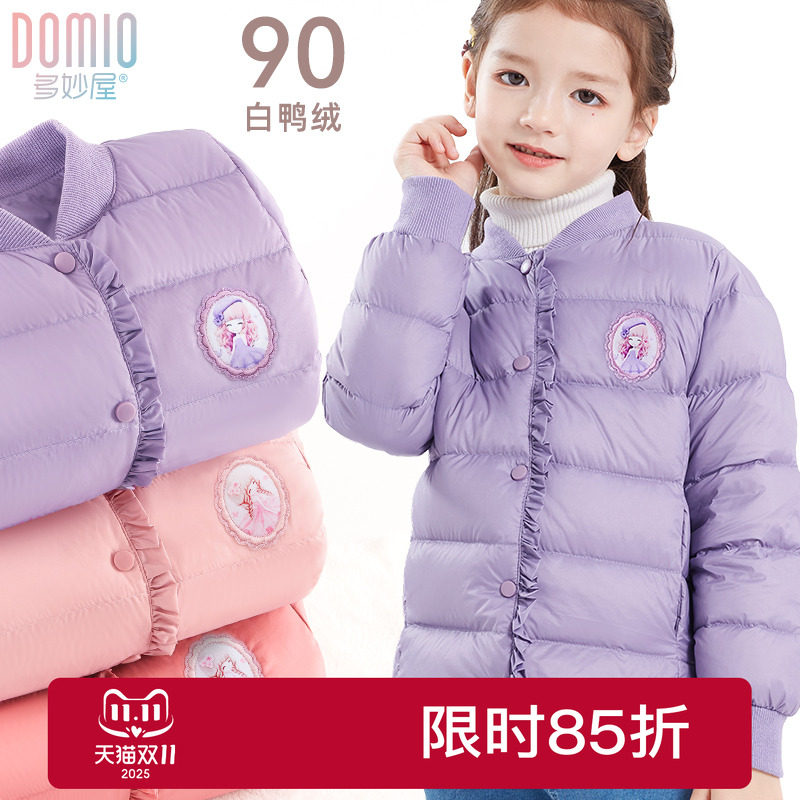 轻薄大童女孩保暖内穿神器羽绒服