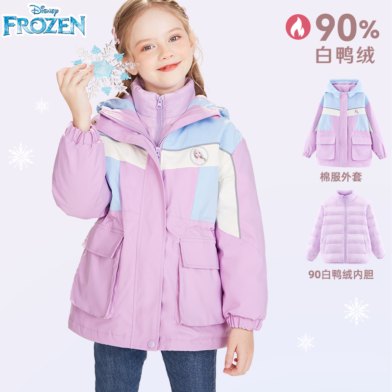 迪士尼女童羽绒服儿童冲锋衣款冬季保暖加厚羽绒内胆两件套防风衣