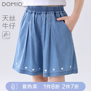 夏季 洋气夏装 新款 大童女孩外穿薄阔腿五分裤 天丝牛仔裙裤 女童短裤