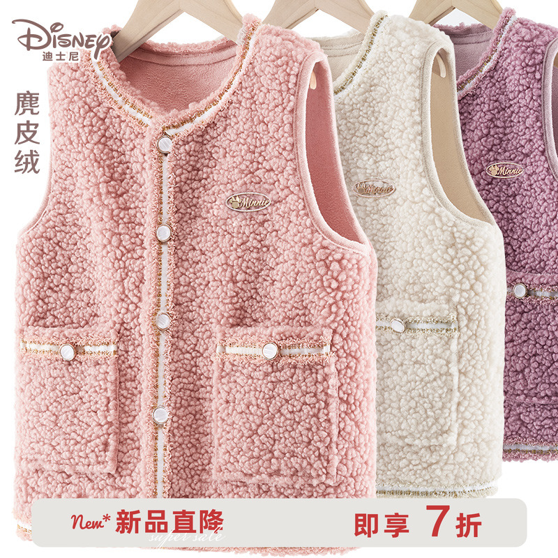 迪士尼小香风女童马甲坎肩背心