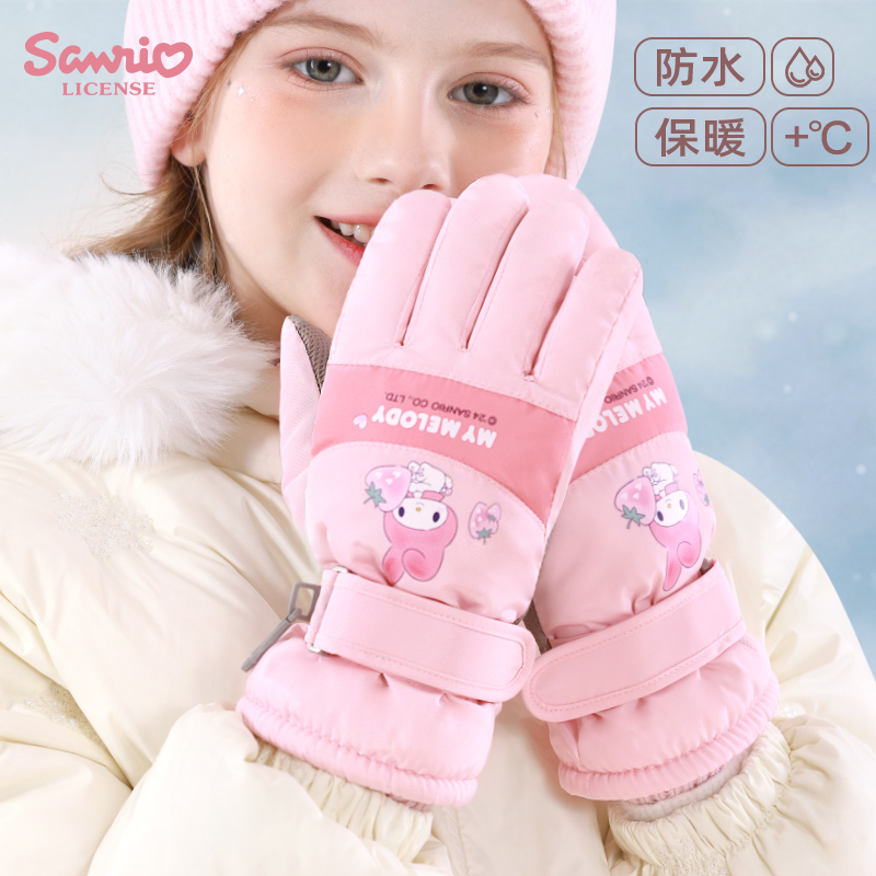 儿童手套滑雪专用冬加绒保暖防水女孩库洛米女童宝宝五指户外防风