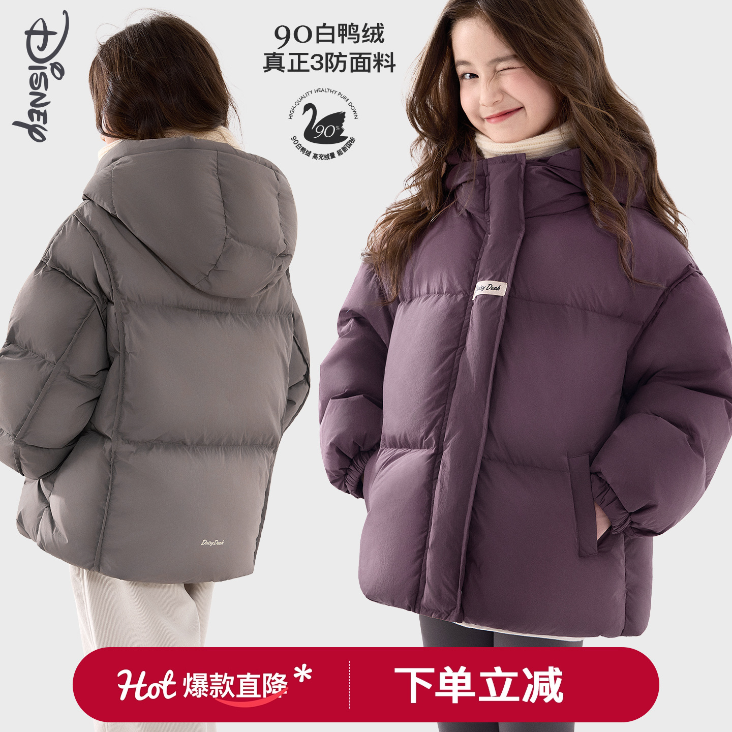 女童羽绒服冬装加厚保暖三防外套