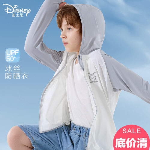 迪士尼男童防晒衣薄款皮肤衣外套
