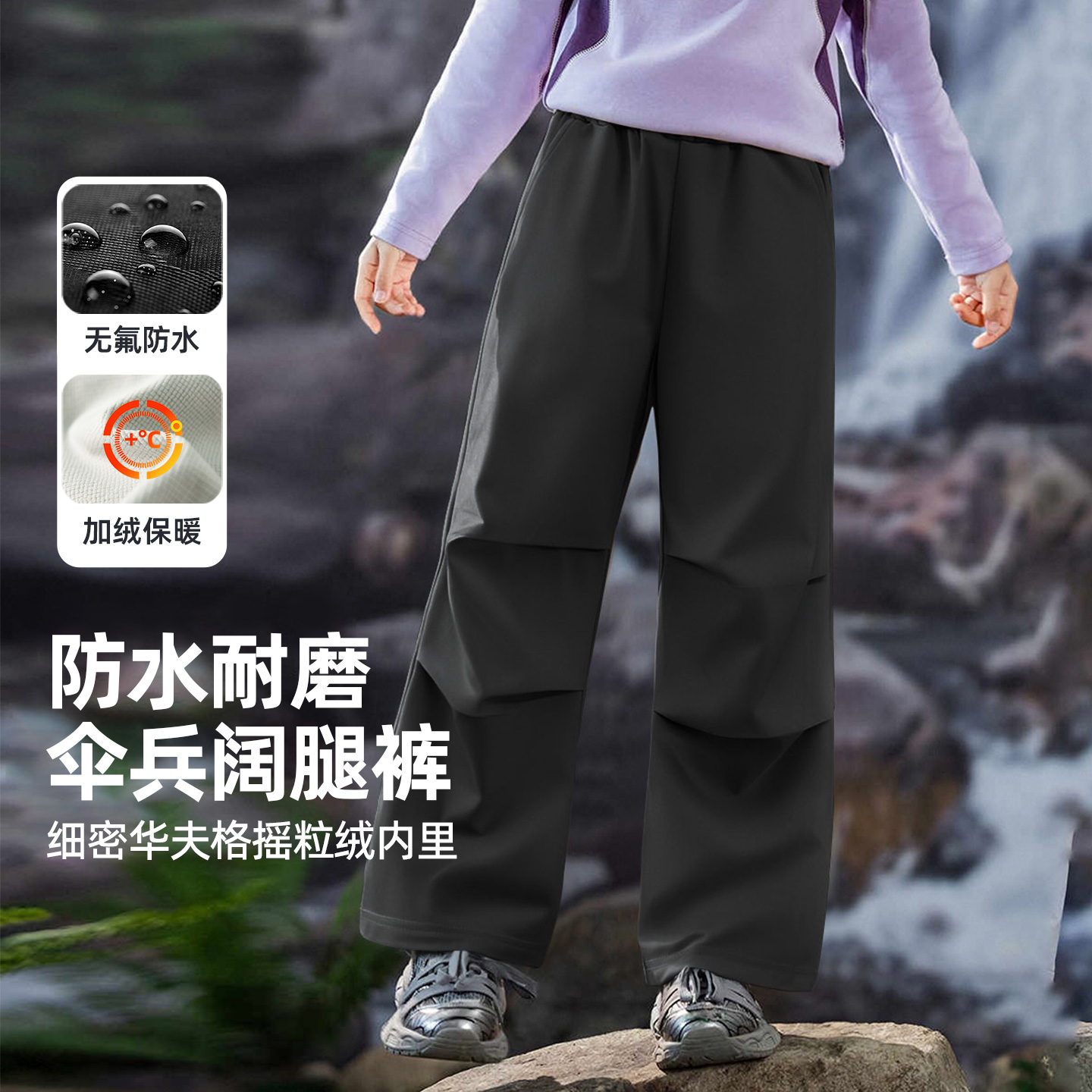 女童加绒加厚裤子秋冬季儿童保暖