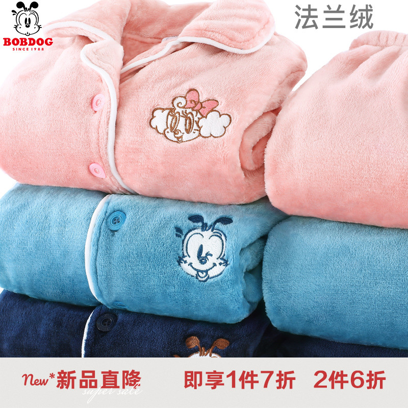 巴布豆男童小孩秋冬保暖睡衣套装