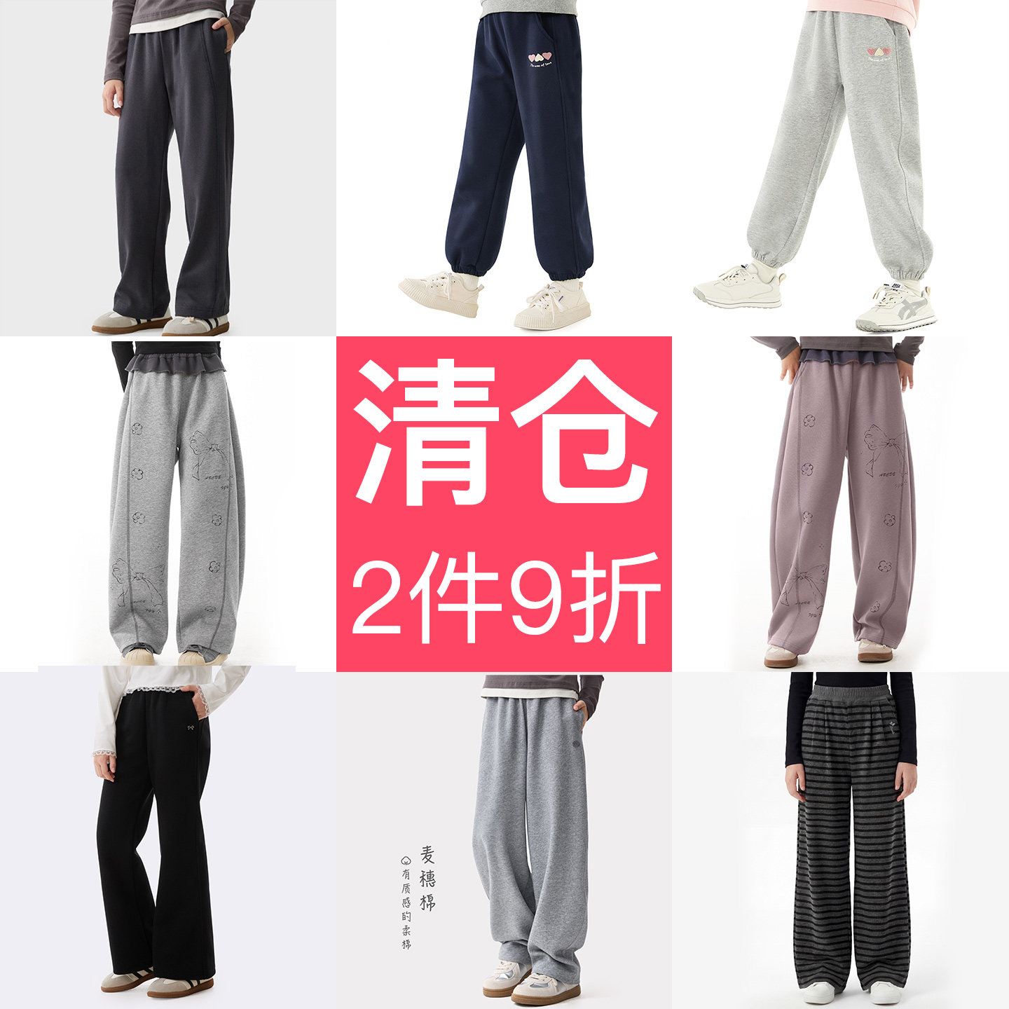 清仓女童裤子春秋男童运动裤大童休闲长裤洋气冬季加绒保暖打底裤