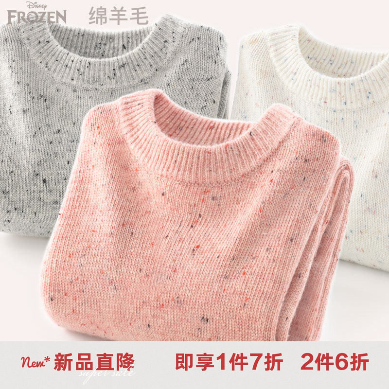 迪士尼女童毛衣秋冬儿童针织加绒保暖打底衫大童毛线衣青少年童装