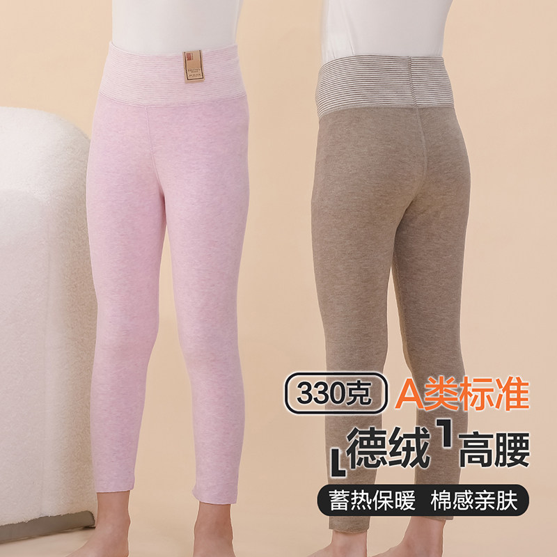 德绒儿童秋裤高腰护肚加厚女童保暖裤棉毛裤中大童线裤男童打底裤,童装/婴儿装/亲子装,保暖裤,淘宝优惠券,粉丝福利购,淘宝优惠卷