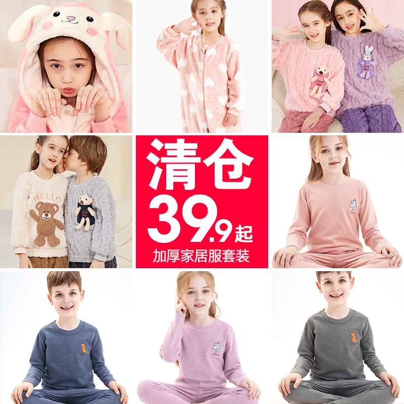 迪士尼多妙屋睡衣套装珊瑚绒纯棉