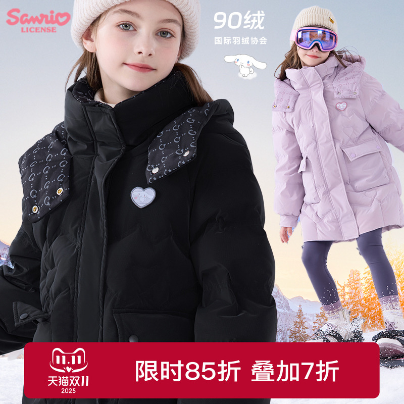 玉桂狗女童羽绒服外套冬季新款儿童连帽中长款滑雪服加厚白鸭绒