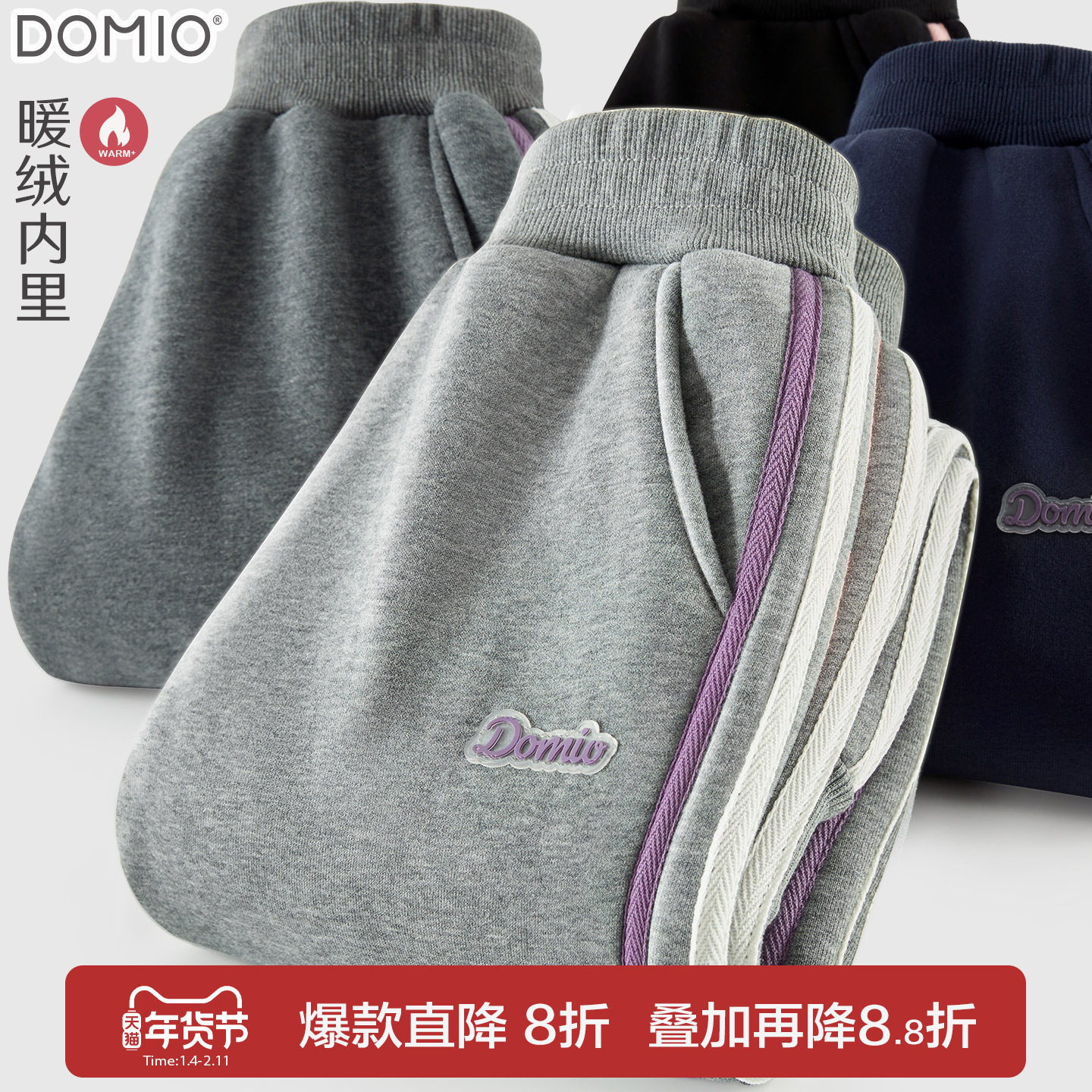 女童裤子秋冬2025新款儿童运动裤中大童洋气卫裤加绒加厚长裤童装,童装/婴儿装/亲子装,裤子,淘宝优惠券,粉丝福利购,淘宝优惠卷