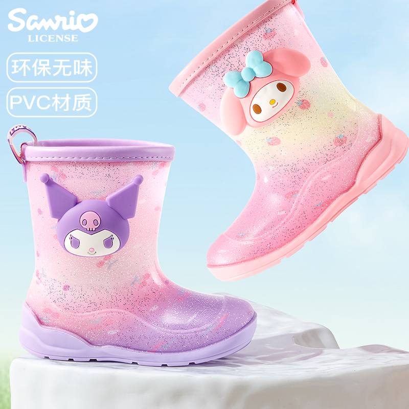 新款儿童雨靴三丽鸥库洛米高筒