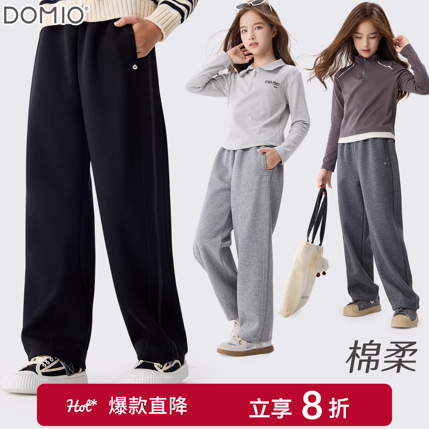 女童裤子秋冬季新款儿童直筒阔腿裤加绒加厚大童卫裤洋气长裤童装