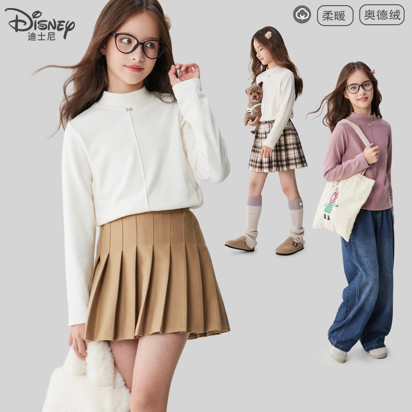 女童打底衫儿童秋冬装新款长袖T恤中大童半高领保暖上衣洋气童装,童装/婴儿装/亲子装,T恤,淘宝优惠券,粉丝福利购,淘宝优惠卷