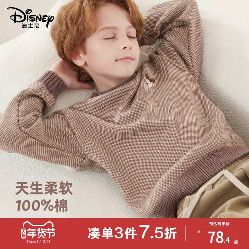 迪士尼男童毛衣秋冬新款儿童加绒加厚保暖外套大童上衣纯棉针织衫