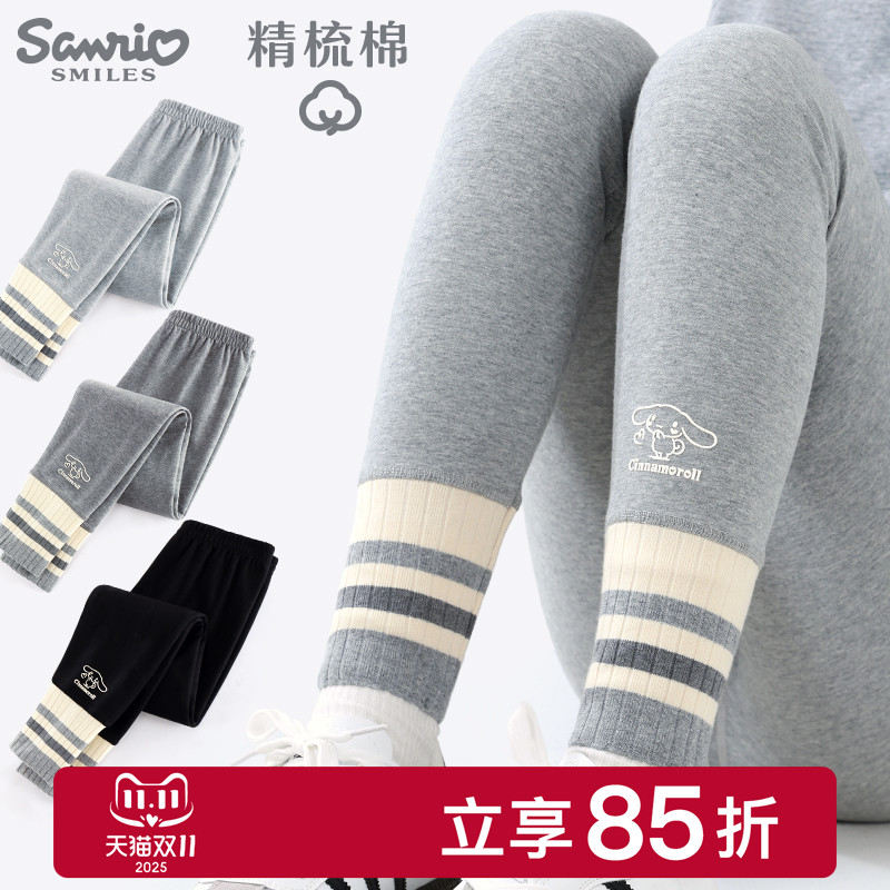 定制螺纹脚口 修身 微弹 百搭耐穿