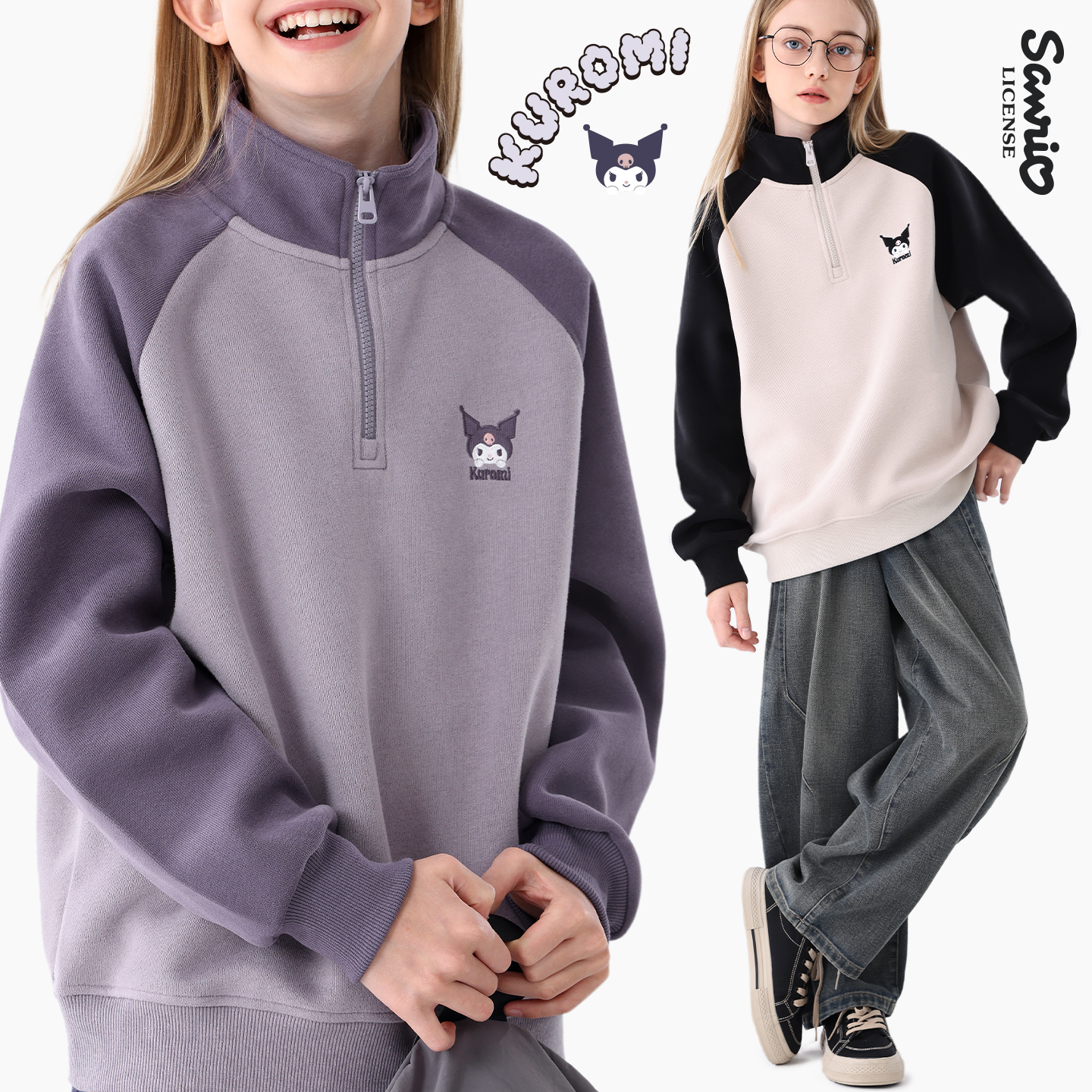 酷洛米女童卫衣儿童宽松衣服童装