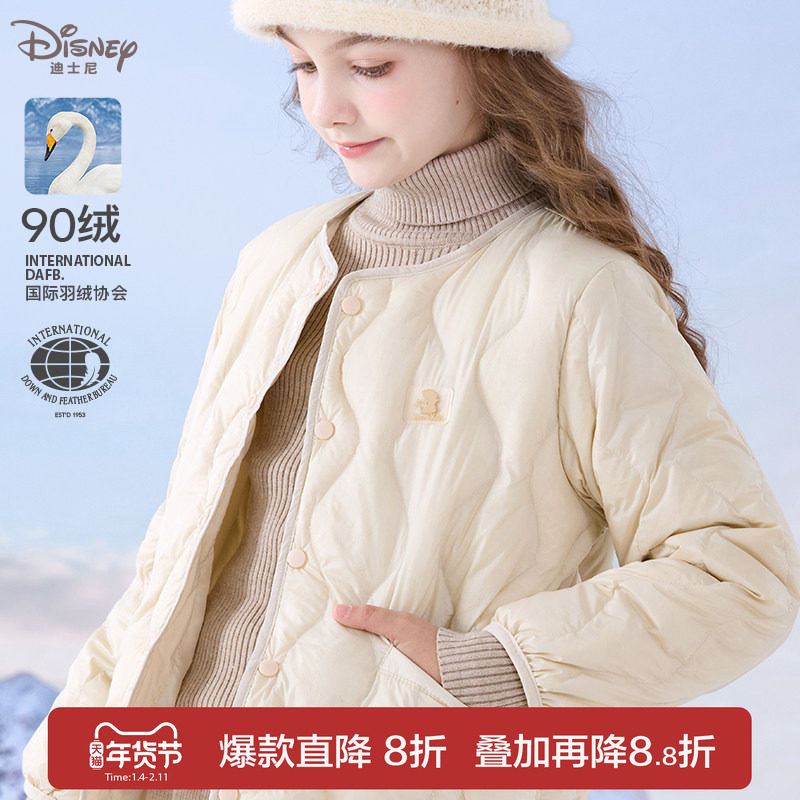 迪士尼女童羽绒服秋冬新款儿童轻薄内胆白鸭绒上衣中大童校服神器