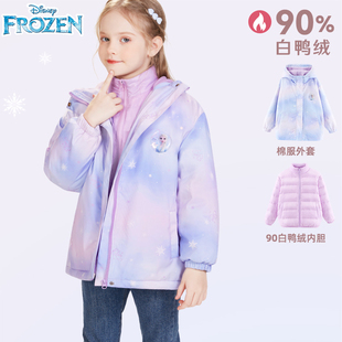 儿童冬装 迪士尼女童羽绒服冲锋衣款 加厚羽绒内胆两件套防风衣外套