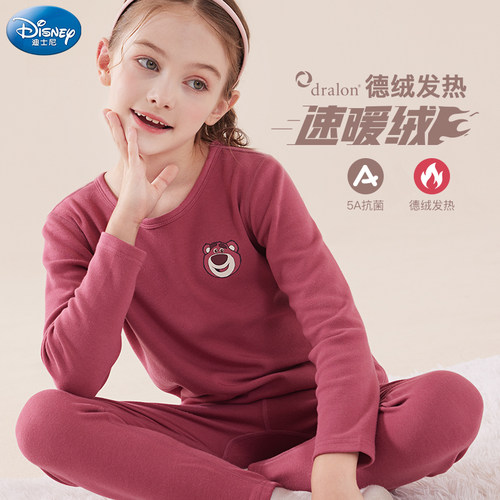 迪士尼女童保暖内衣套装德绒发热