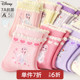 迪士尼女童袜子25春秋新抗菌长袜棉袜爱莎公主宝宝冬季 儿童中筒袜
