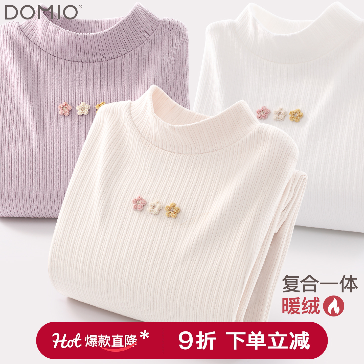 女童打底衫秋冬新款上衣儿童白色加绒厚秋衣女孩长袖T恤大童冬装